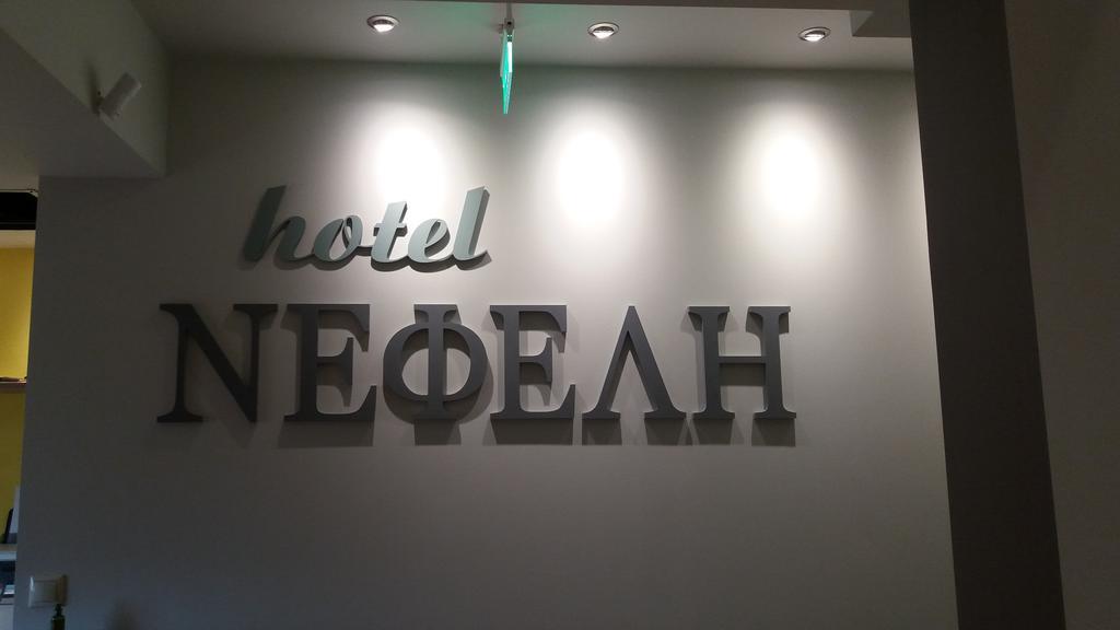 Agia  Ktima Nefeli酒店 外观 照片